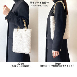 【A4対応】淡いグレーの大人のプードルファートート＜人気シリーズ新色：アイスグレー＞斜めがけトート／選べるストラップ 15枚目の画像