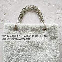 【A4対応】淡いグレーの大人のプードルファートート＜人気シリーズ新色：アイスグレー＞斜めがけトート／選べるストラップ 8枚目の画像