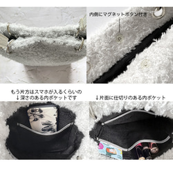 【A4対応】淡いグレーの大人のプードルファートート＜人気シリーズ新色：アイスグレー＞斜めがけトート／選べるストラップ 4枚目の画像