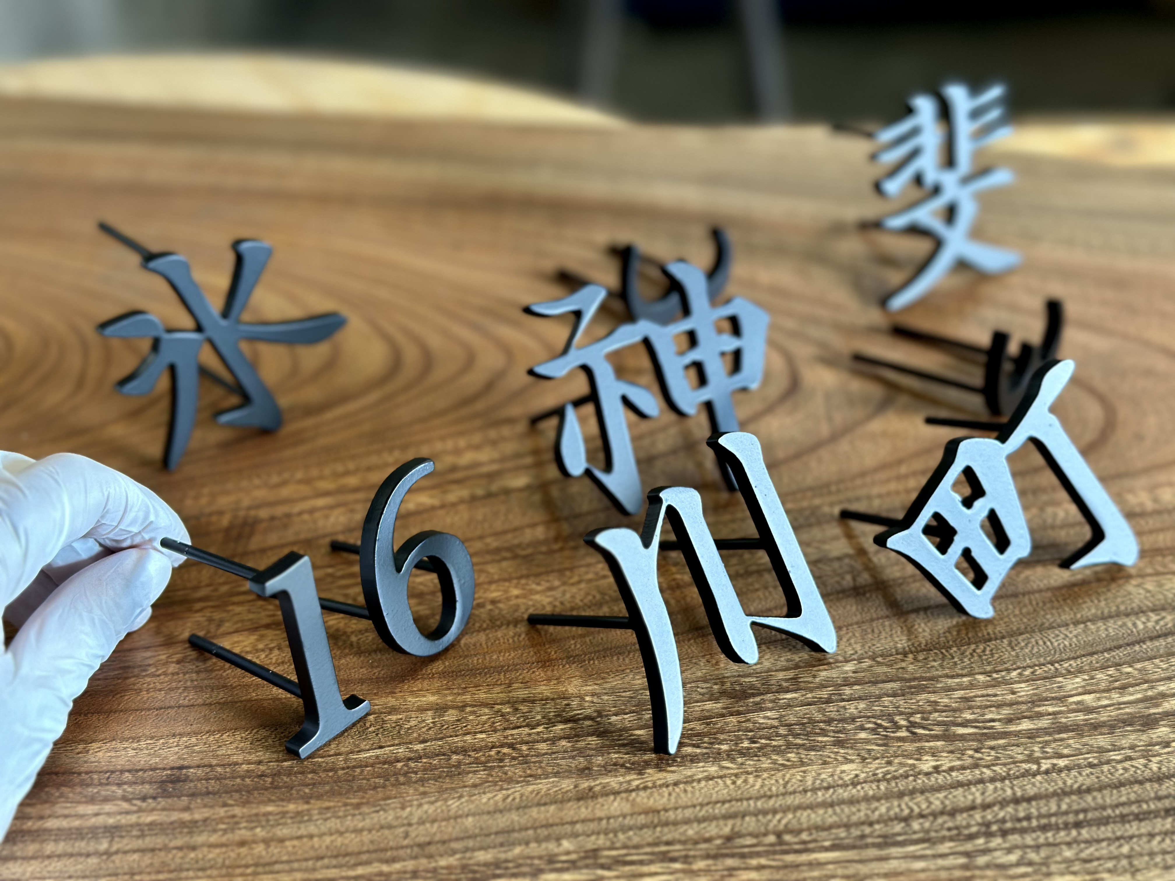 表札/アイアン表札/切り字表札/表札/オーダー表札/漢字表札/ロートアイアン/看板/店看板/アイアン看板