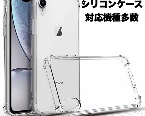 iPhone用ソフトケース iPhone XS用ソフトケース/極み - PM-A18BUCTCR