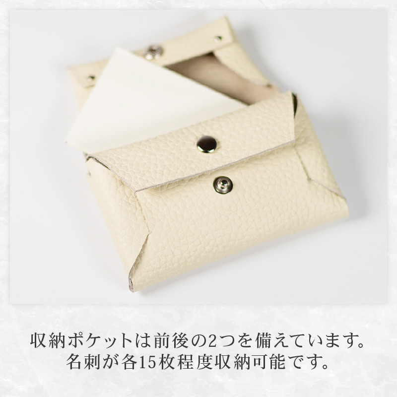 組み立て式名刺入れ、縫わない名刺入れ