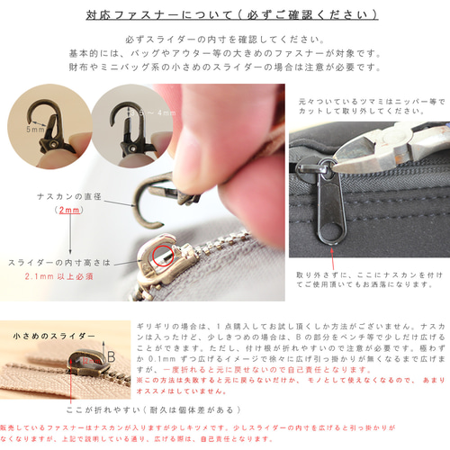 引き揃え糸チャーム★ナスカン付き★革タグ★№31 楽天市場】「ナG08小」 ナスカン 尾内径8mm 小サイズ 縦31mm