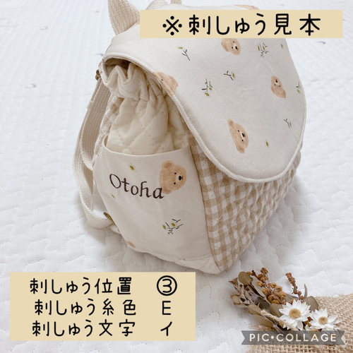 ハンドメイド　うさみみベビーリュック　いのうえ様 うさみみベビーリュック（ブルーグレー） リュック・バックパック