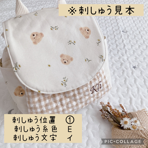 ハンドメイド　うさみみベビーリュック　いのうえ様 うさみみベビーリュック（ブルーグレー） リュック・バックパック