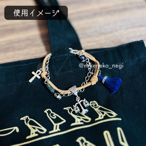 セト神］エジプト神モチーフバッグチャーム 古代エジプト バッグ