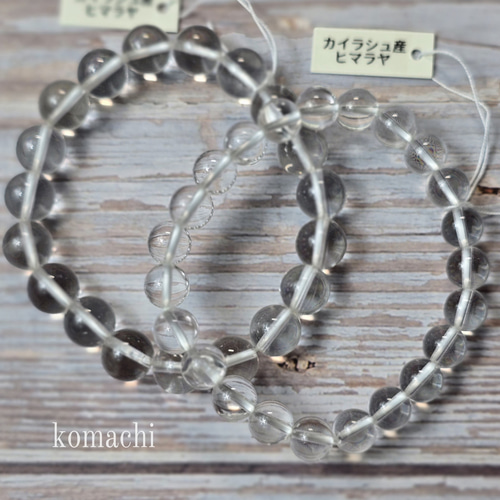 8㎜ 超入手困難 カイラス産水晶ブレスレット チベット直輸入 高品質