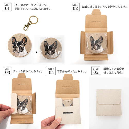 キーホルダー 刺繍 ポメラニアン ブラックタン キーチェーン