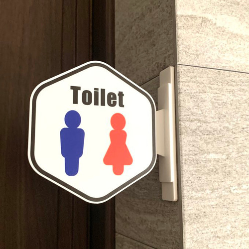 送料無料】「TOILET」突出しサインプレート 突き出しサイン 突出型