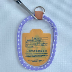 パープル　ドット　O型 Dカン付き　ランドセルに付けれる＆安全ピンも通せる 2枚目の画像
