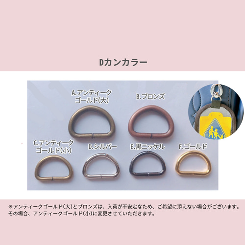 パープル ドット O型 Dカン付き ランドセルに付けれる＆安全ピン