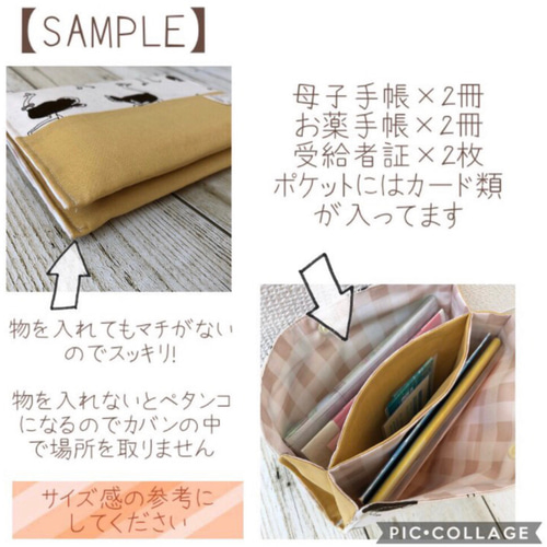 54 マチがなくても広がるポーチ✳︎母子手帳ケース✳︎通帳ケースにも  