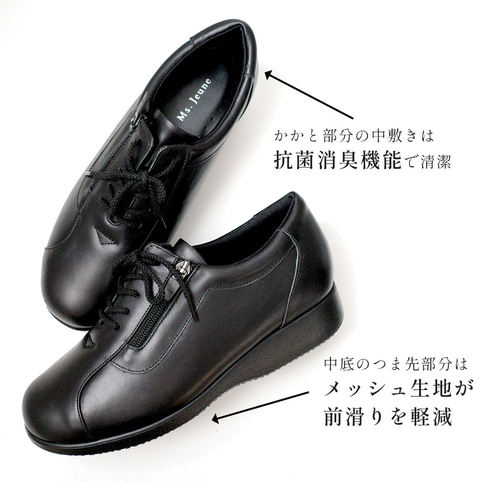 50年前の日本製革靴手作り　新品 po5861_01.jpg