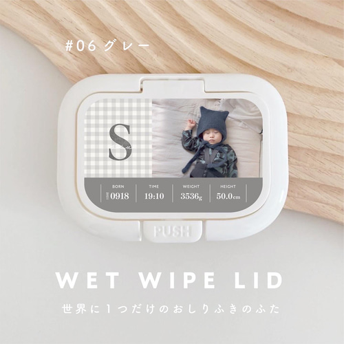 デコ電 おしりふき蓋 ウェットシート おしりふき ふた デコ デコケース デコ電