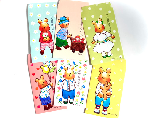 クマさんたちの気持ちポチ袋〜ほんの気持ち〜6枚入り はんこ・スタンプ