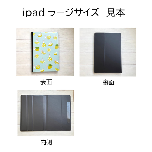 applebum アップルバム　タブレットケース　ipad nitraid applebum アップルバム タブレットケース ipad nitraid
