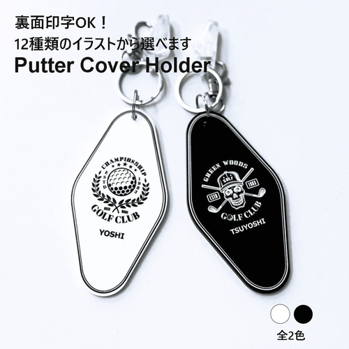 ネームプレート ネームタグ 名札 golf 名入れ 可愛い おしゃれ