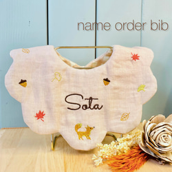 【名入れオーダー】星空と流れ星のきらきら刺繍スタイ 名入れオーダー】星空と流れ星のきらきら刺繍スタイ スタイ