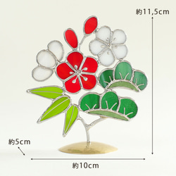 めでたい木　松竹梅（真鍮ベース・ステンドグラス） 10枚目の画像
