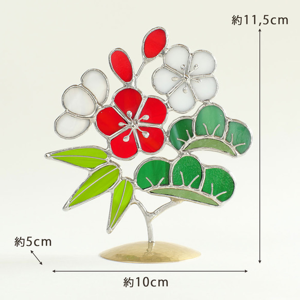めでたい木　松竹梅（真鍮ベース・ステンドグラス） 10枚目の画像