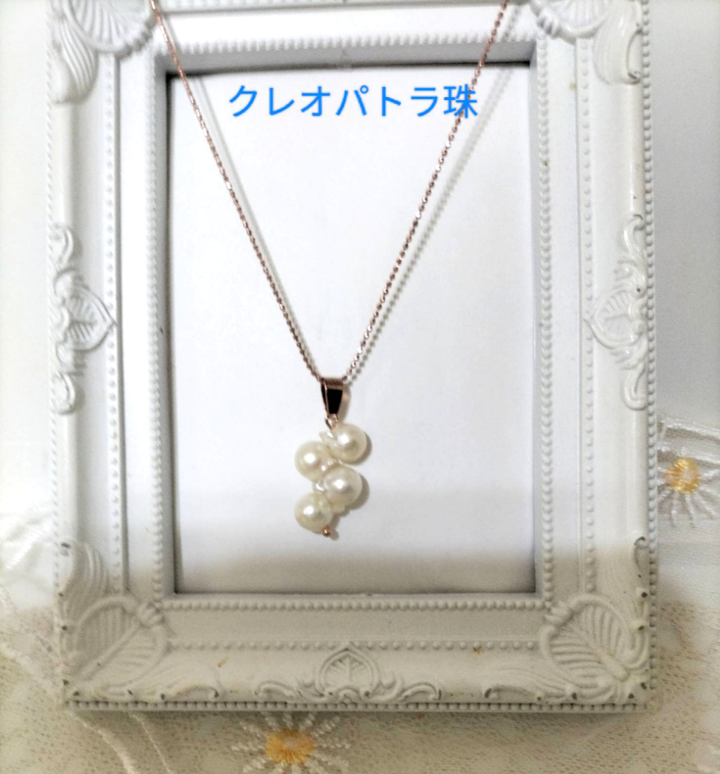 クレオパトラ 5連 本真珠 ネックレス ピンク系 5.8〜6.7㎜ O240