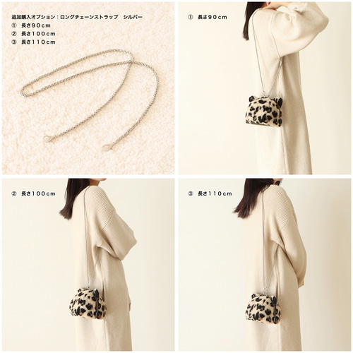 新品未使用❣️マニプリ❣️20900円❣️ヒョウ柄巾着ポーチ❣️ Creema限定新春福袋〈竹〉巾着型マルチバッグ PUxボア（5色）＋豹の顔