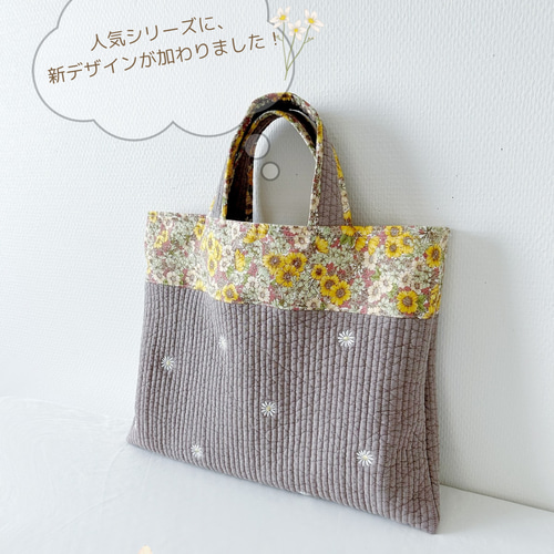 人気再販】刺繍入りヌビキルトとリバティの レッスンバッグ 手提げ