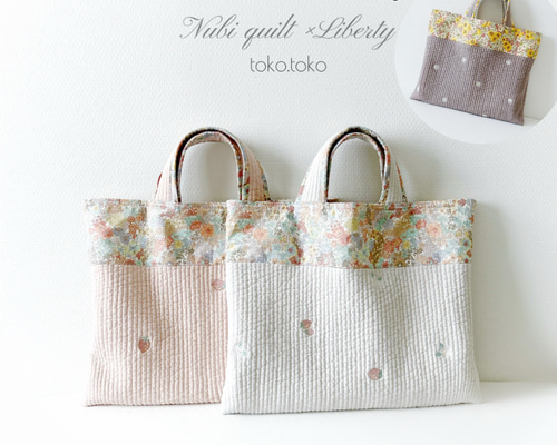 y.m_mom　ヌビ　リバティ　フェリシテ　レッスンバッグ　オーダー 楽天市場】手作りキット ヌビ と リバティ プリント で作る 2way