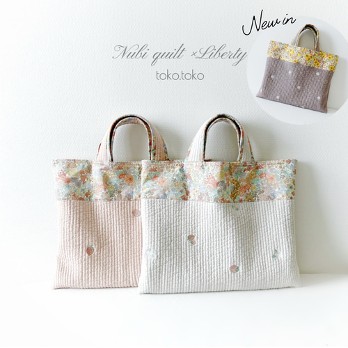 人気再販】刺繍入りヌビキルトとリバティの レッスンバッグ 手提げ