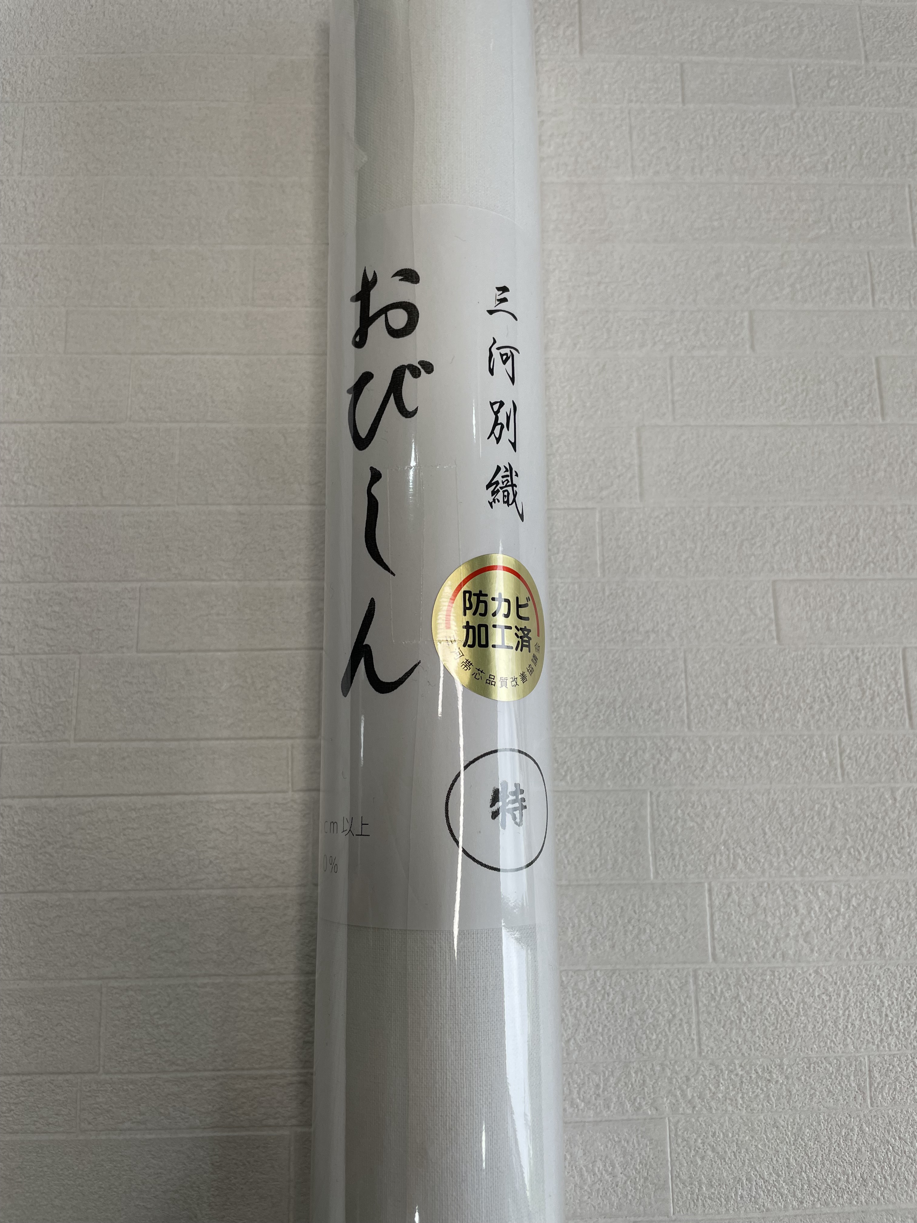 名古屋帯「アリスのティータイム」