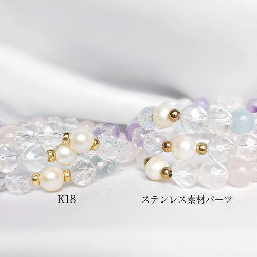 K18☆】選べる天然石ブレスレット水晶とパールのネックレスと3点セット