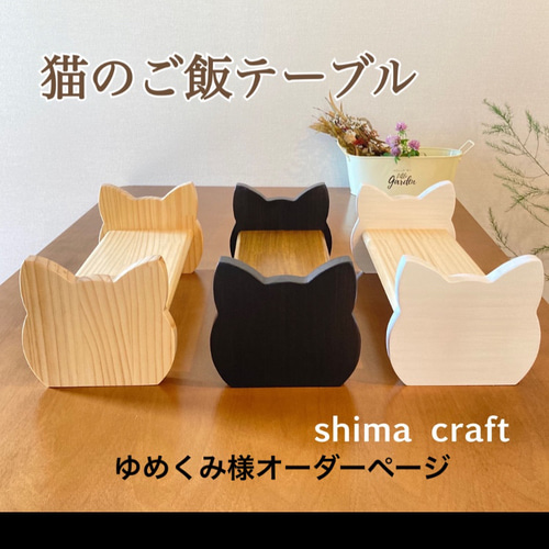 くみ様専用ページ くみくみ様 専用ページ - 犬用品
