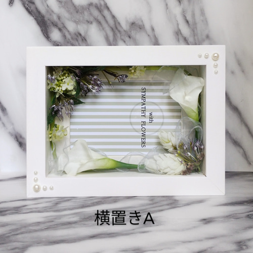 お悔やみ・虹の橋・フォトフレーム 【遺影花額】No.37ミニカラー