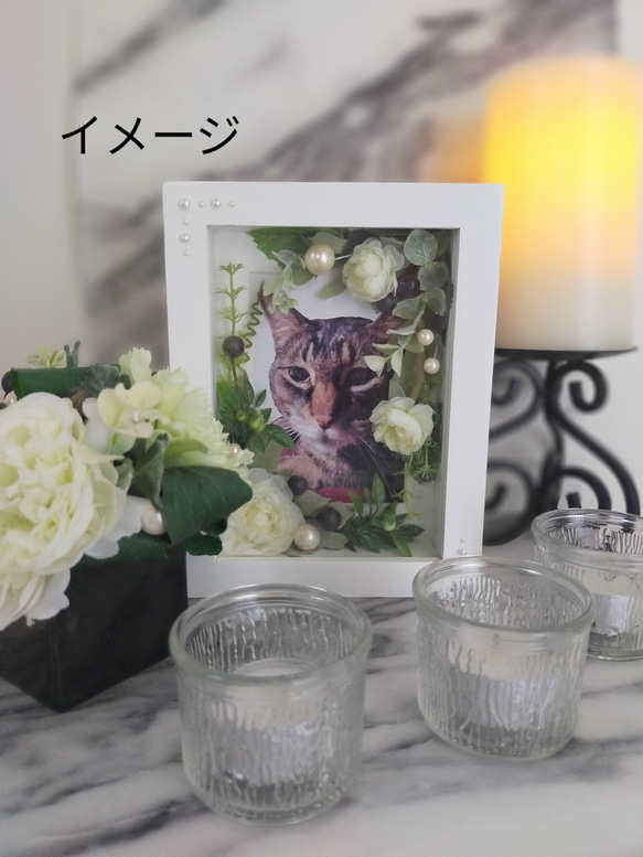 お悔やみ・虹の橋・フォトフレーム　【遺影花額】No.37ミニカラー・コデマリ・シルバーオーガンジーリボン　〜一点物〜 13枚目の画像