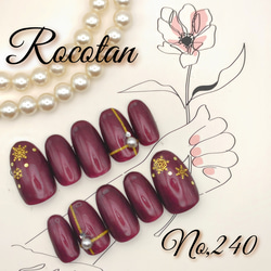 ☆SALE☆【No,109】ネイルチップ ネイルチップ（つけ爪） Rocotan 通販