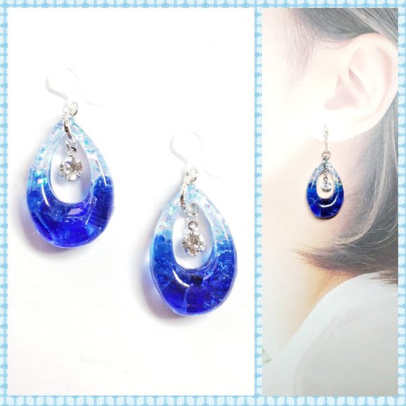 No.579-A 琉球ガラス☆しずく型☆ピアス・イヤリング(ブルー) ピアス 