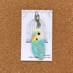 デニムリメイク羊毛フェルトキーホルダー シーズー デニムリメイク羊毛