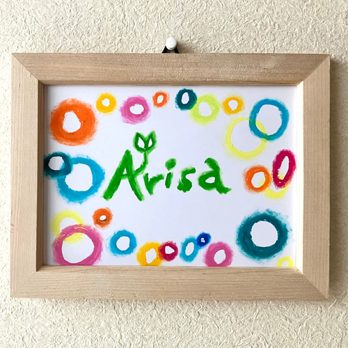 名前の絵　絵のオーダーメイド(^^) オーダーメイド【木アート画】Sサイズ（額を含む）～手描き