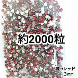 カラー指定できます♥高分子ストーン ３mm／デコパーツ ネイル 3mm】 デコストーン 高分子ストーン ミルキーストーン ライン