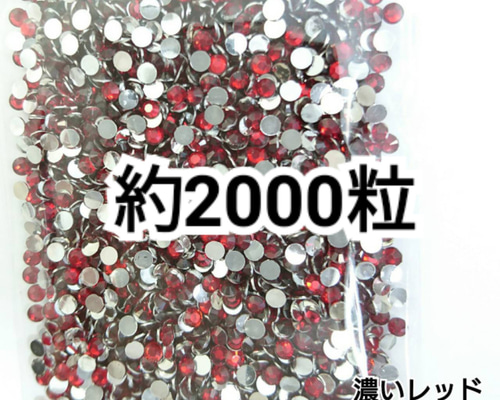 ご希望カラー指定可能♥高分子ストーン ３mm／デコパーツ ネイル 高分子ストーン ラインストーン デコストーン ネイルストーン