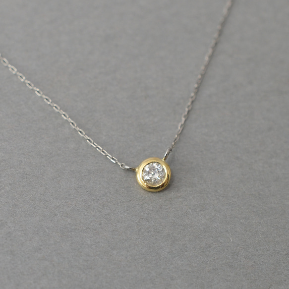 プラチナ×K18YG コンビカラーの天然ダイヤモンド1粒ネックレス0.131ct