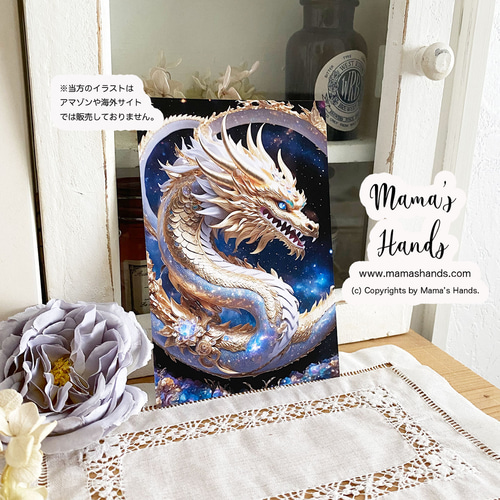 金玉昇り龍 原画 ハガキサイズ 絵画 happy24 通販｜Creema(クリーマ) 13183719