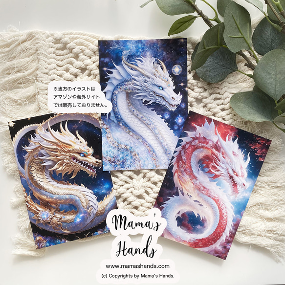 高品質ポストカード(イラストカード) 纏め売り3 鳴潮 共鳴者テーマ イラストポストカードセット Ver.3（予約販売）2025