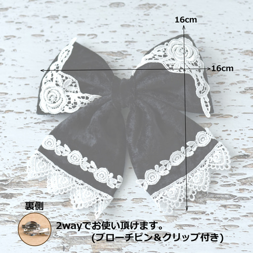 ローズティアラ　 ジョリープッペ 2WAYリボンブローチ 新品＊未使用＊完売品 ローズティアラ ジョリープッペ 2WAYリボンブローチ 新品＊未使用