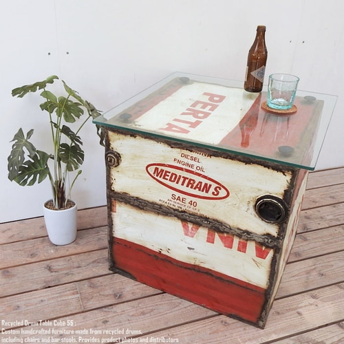 ドラム缶をリメイクしたテーブル 55cm A スクエア ガラステーブル