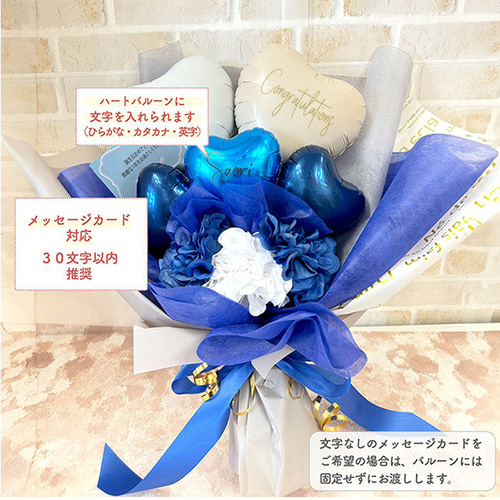 超人気高品質 バルーン バルーン 周年祝い バルーンブーケ 卒業祝い 誕生日 フラワー・リース