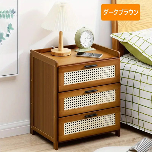 サイドチェスト 3段 引き出し シンプル スタイリッシュ おしゃれ