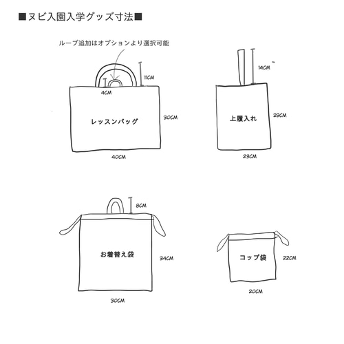 入園入学セット ヌビ 宇宙 レッスンバッグ 上履き入れ 体操着袋 入園入学セット ヌビ 宇宙 レッスンバッグ 上履き入れ 体操着袋