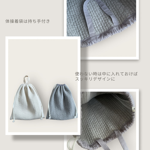 入園入学セット ヌビ 宇宙 レッスンバッグ 上履き入れ 体操着袋 入園入学セット ヌビ 宇宙 レッスンバッグ 上履き入れ 体操着袋