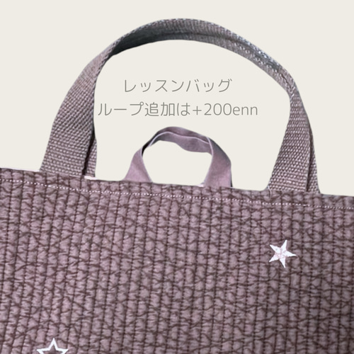 入園入学セット ヌビ 宇宙 レッスンバッグ 上履き入れ 体操着袋 入園入学セット ヌビ 宇宙 レッスンバッグ 上履き入れ 体操着袋